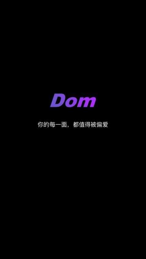 Dom����app��׿���ͼ1