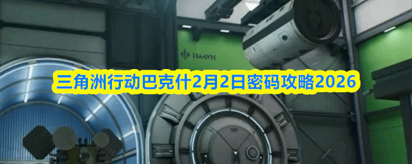 �������ж��Ϳ�ʲ2��2�����빥��2026