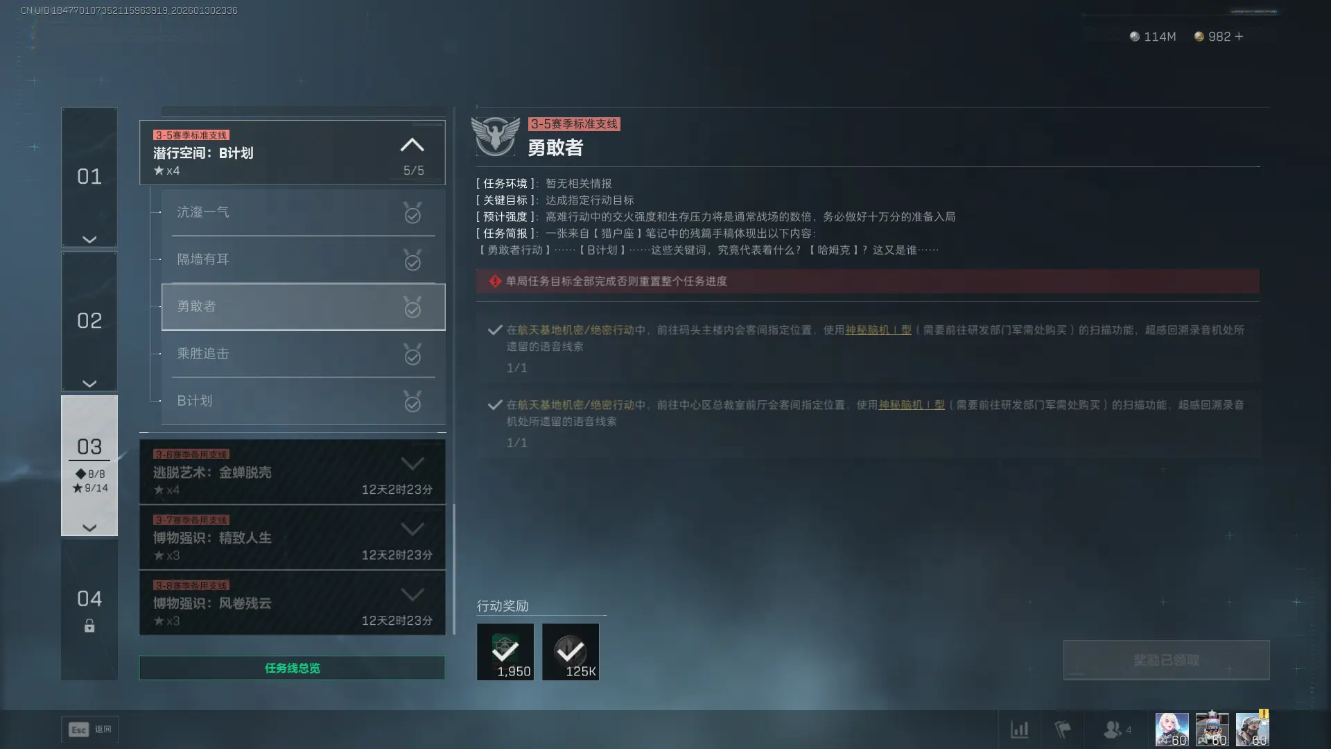 �������ж�s8�¸���������