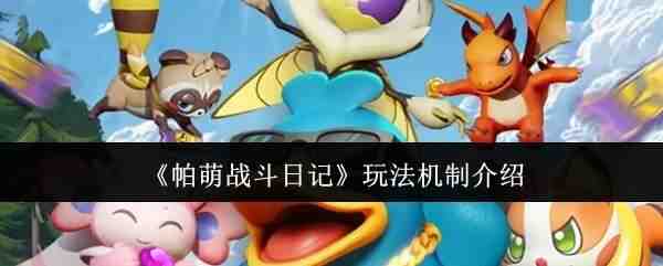 ����ս���ռ��淨���ƹ���