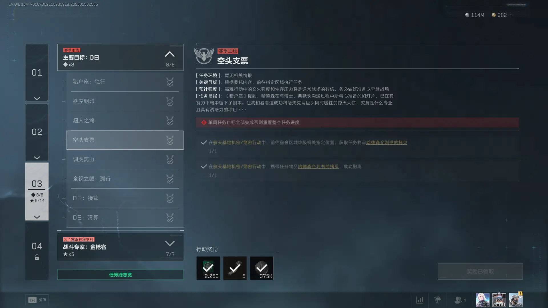 �������ж�s8��ͷ֧Ʊ������