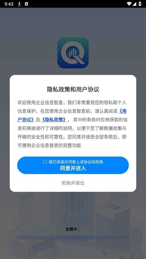 ��ҵ��Ϣ�ǲ��ͼ2