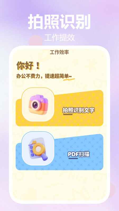 �ݱ�ɨʶ����ͼ3