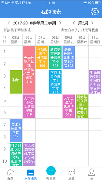 ϲȵ���ϰ汾��ͼ1