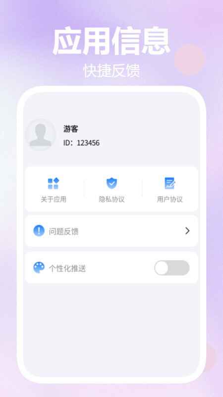 �ݱ�ɨʶ����ͼ1