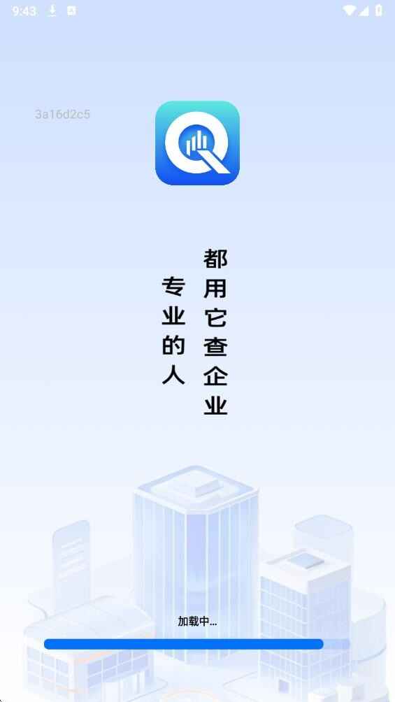 ��ҵ��Ϣ�ǲ��ͼ3