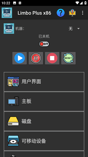 Limbo Plus x86��ͼ3