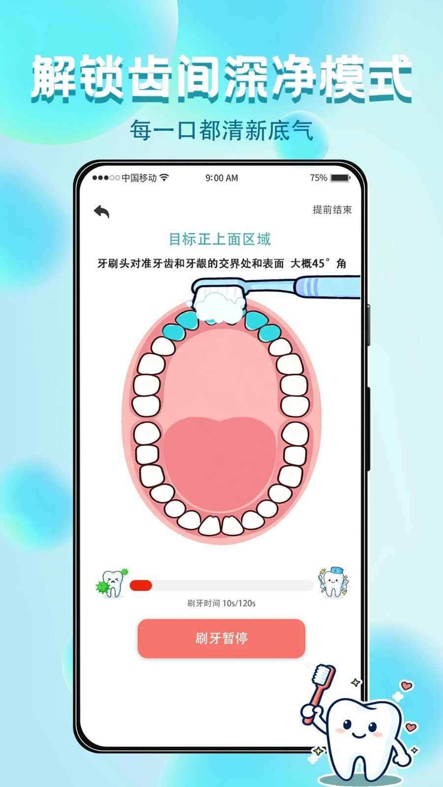 �����ֽ�ͼ2