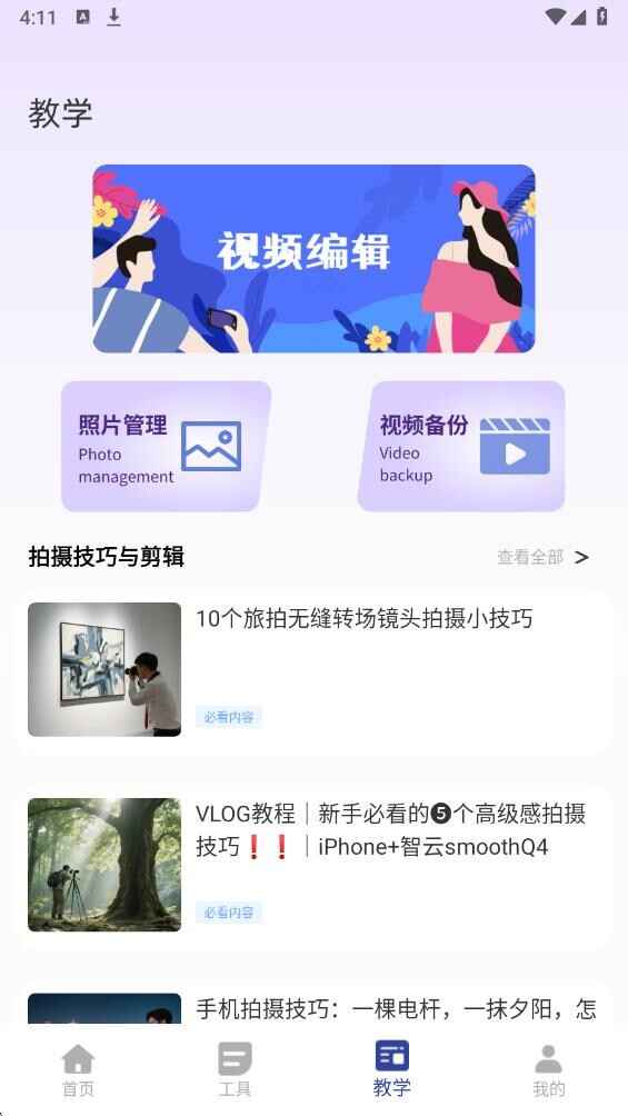 blckmagic�����ͼ3