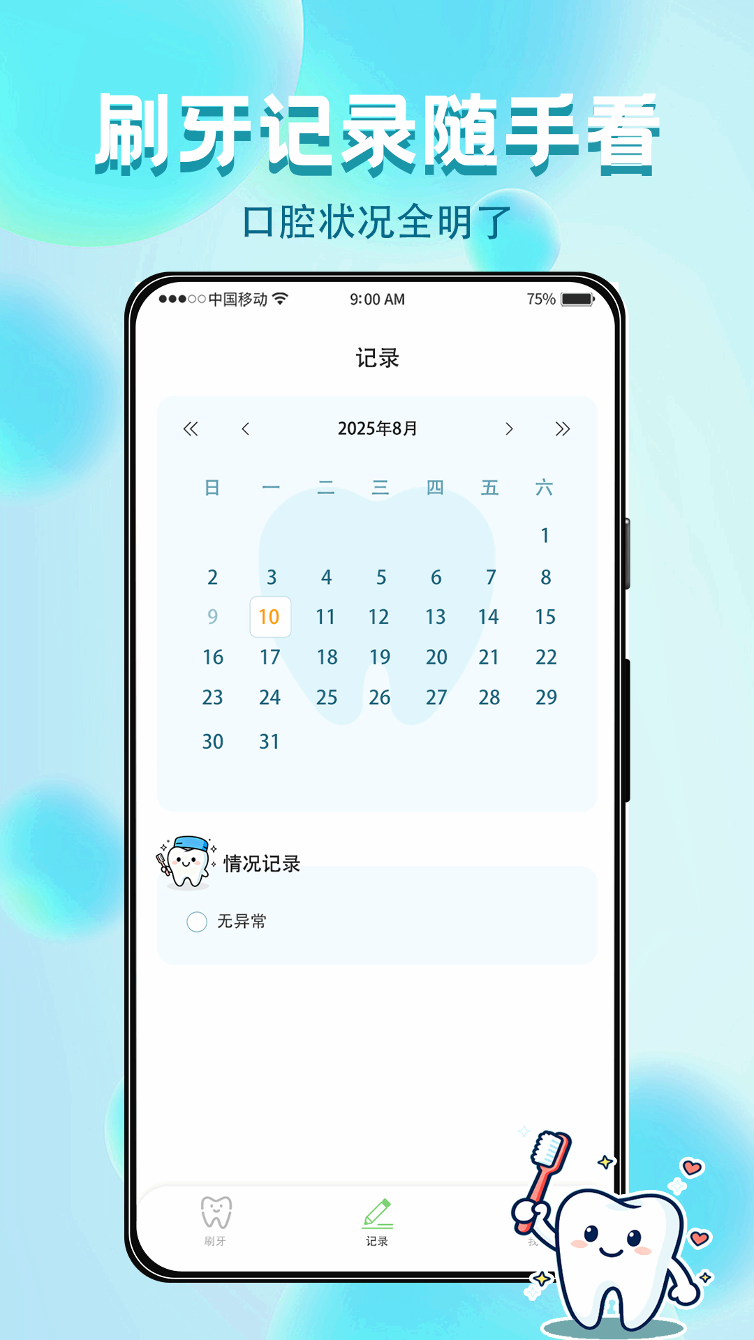 �����ֽ�ͼ5