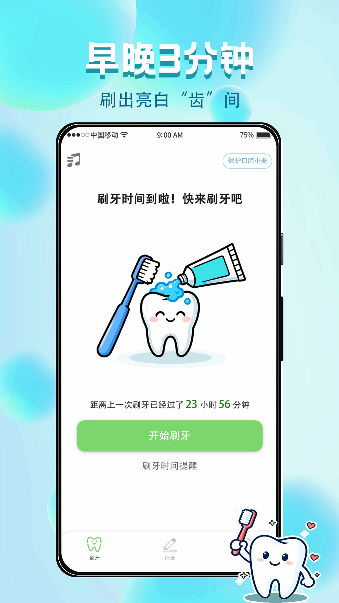 �����ֽ�ͼ4