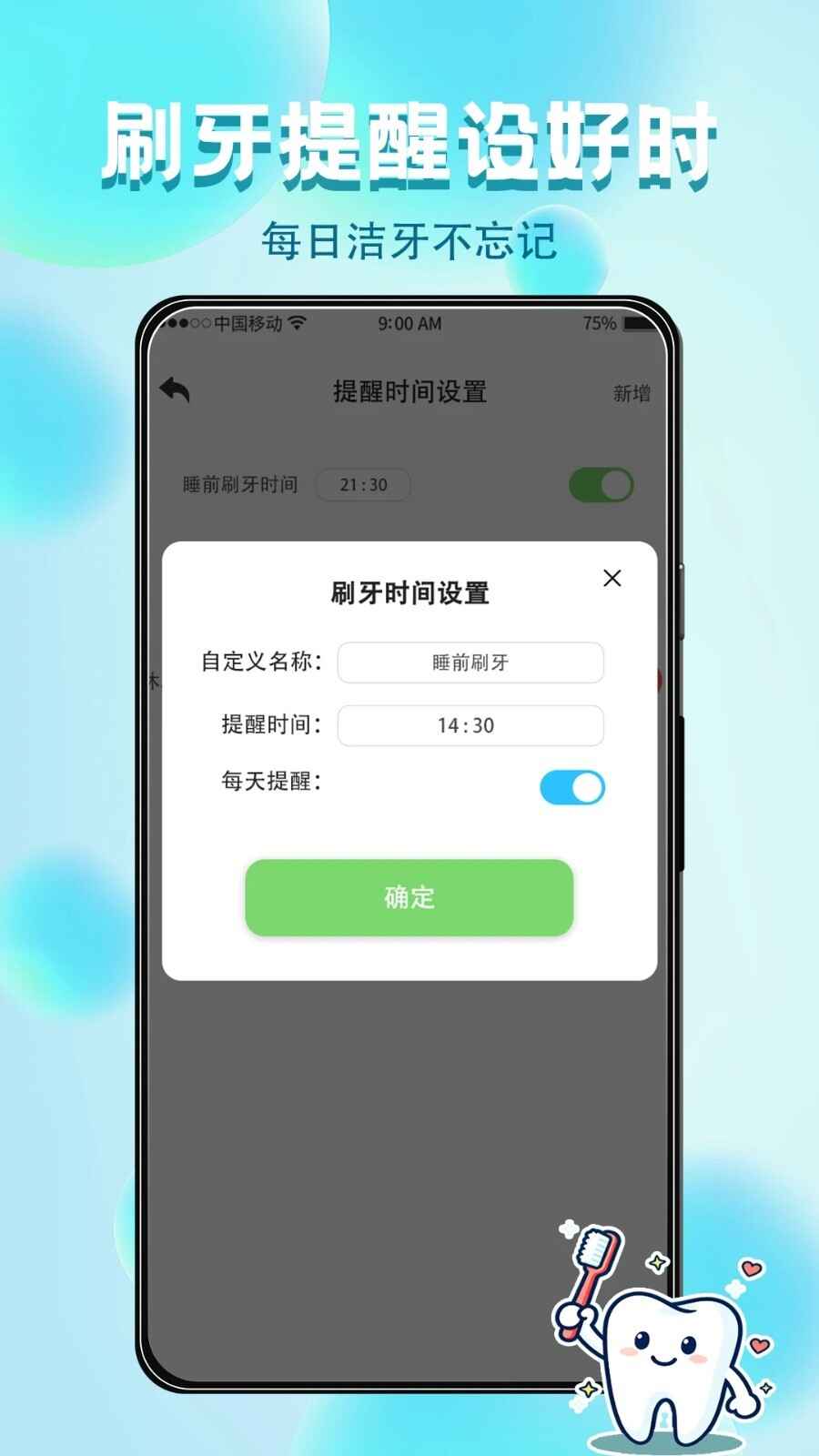 �����ֽ�ͼ3