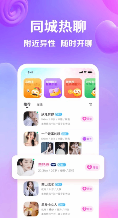 ������Ƶ���ѽ�ͼ3