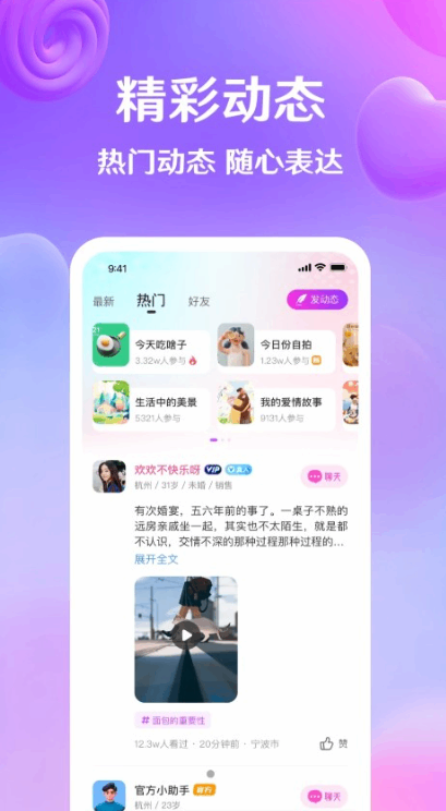 ������Ƶ���ѽ�ͼ4