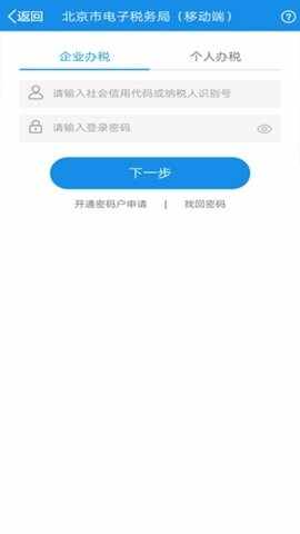 ����˰��app�ٷ����ͼ2