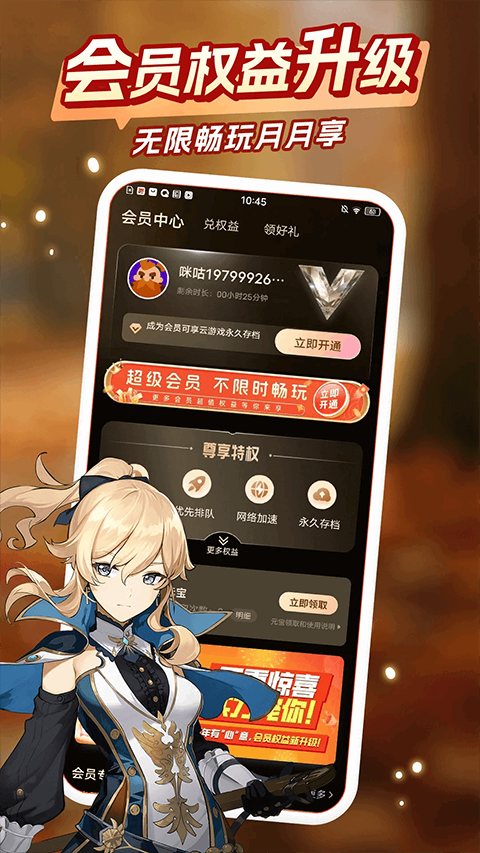 �乾�������û�Ա���ͼ1