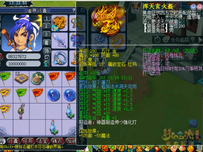 �λ����ε�������װ���Ƽ�175��