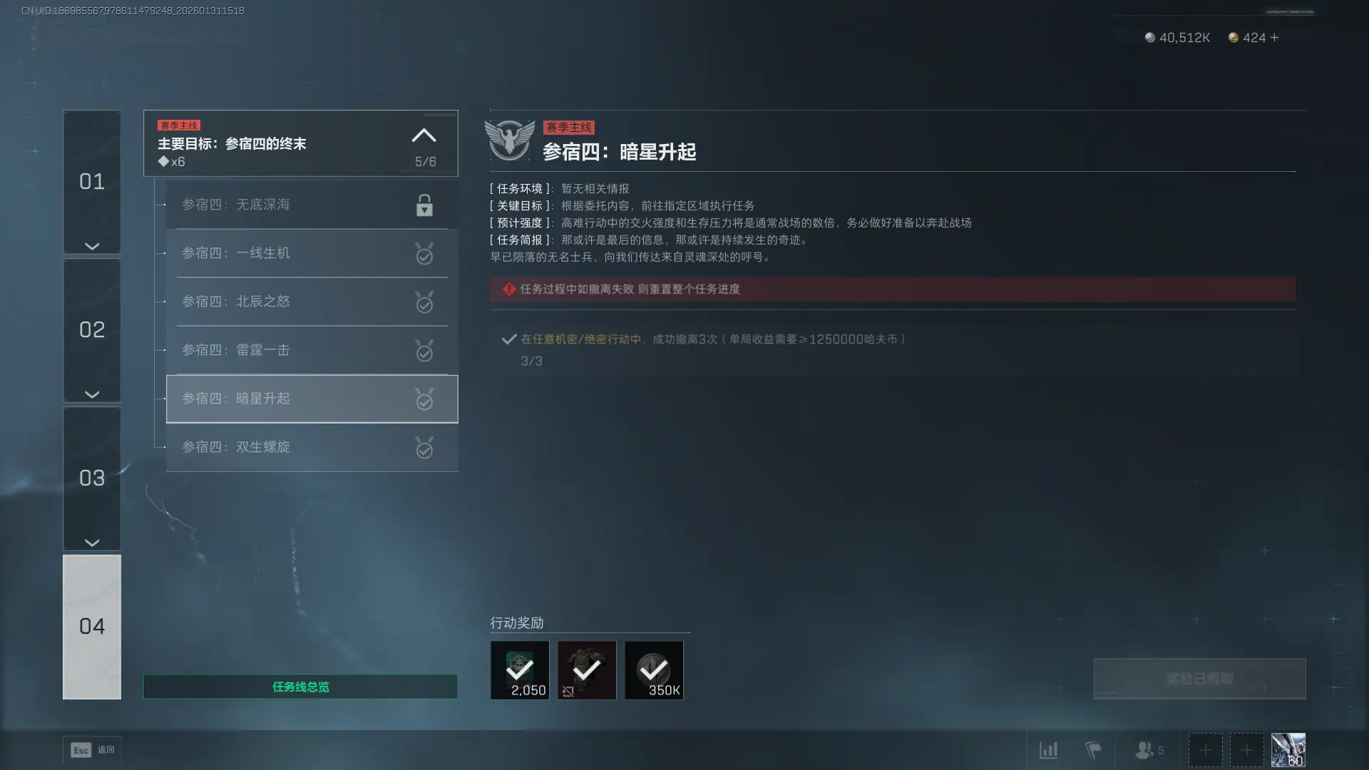 �������ж�s8�����İ�������������