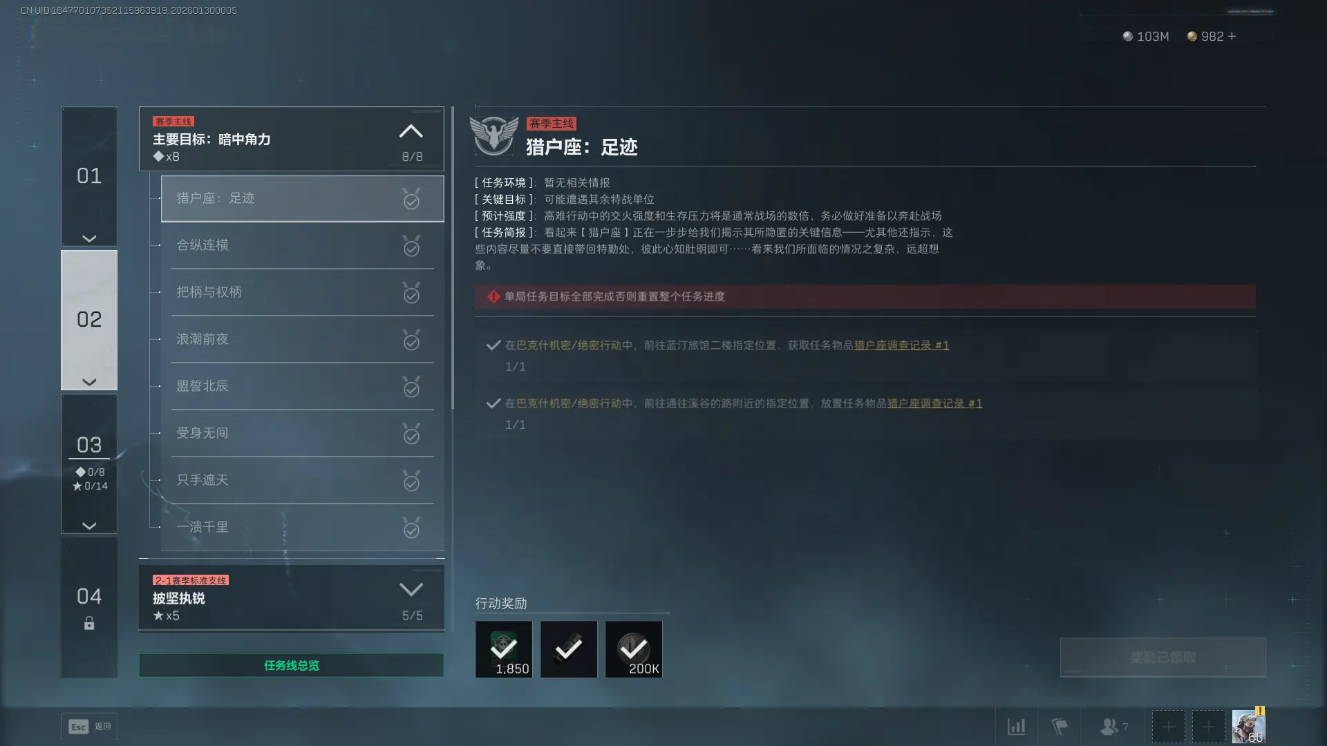 �������ж�s8�Ի����㼣������