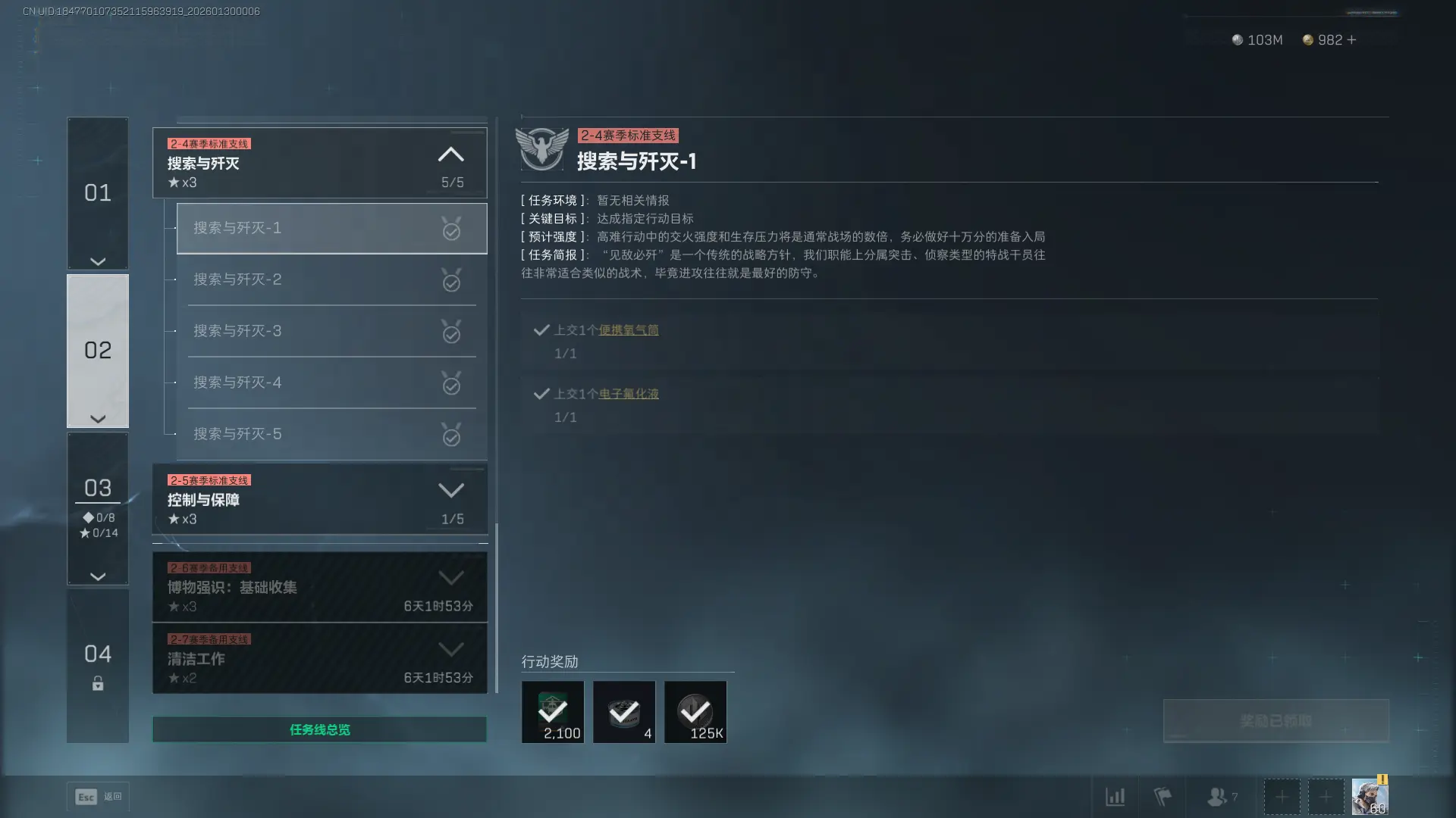 �������ж�s8���������1������