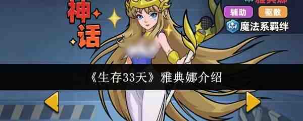 ����33���ŵ��Ƚ���