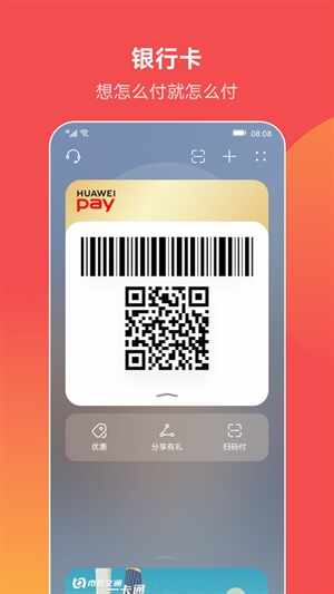 ��ΪǮ����ͼ3