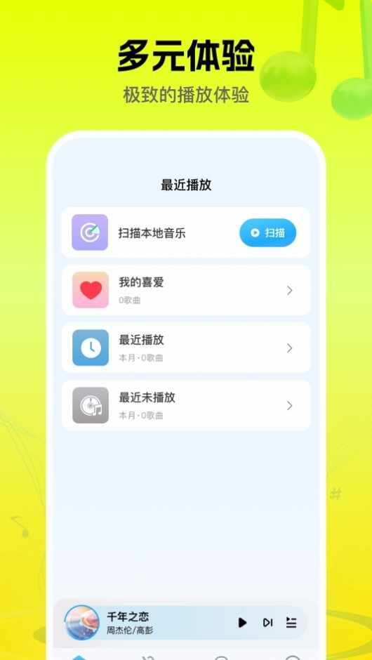 ���ֺ��ӽ�ͼ2