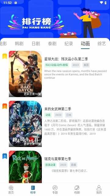 ����Ӱ�ӽ�ͼ4