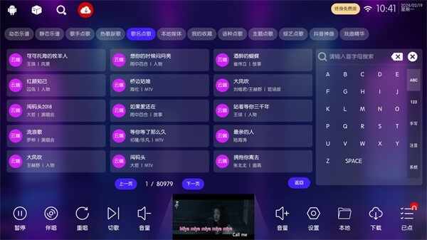 �˿�KTV��ͼ2