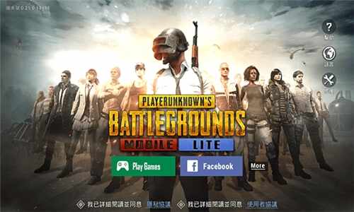 pubg��������V8ֱװ��ͼ3