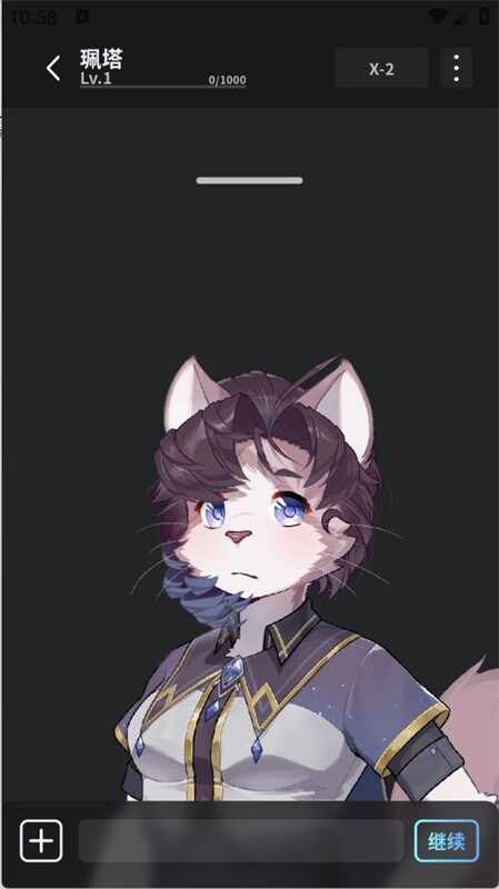 FurryBar�������ͼ3