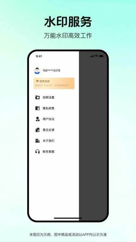 ���ˮӡ�����ͼ1