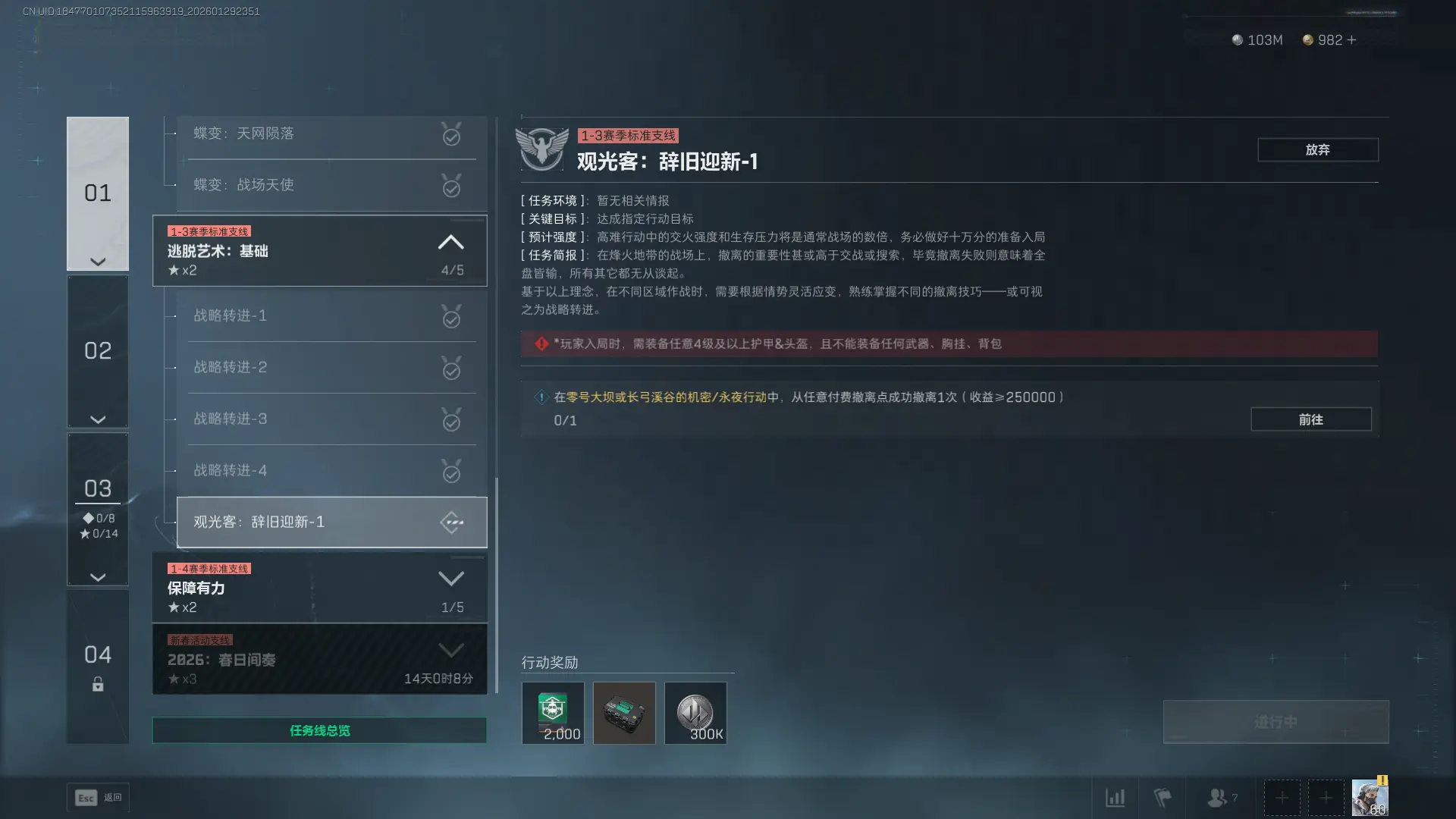 �������ж�s8�۹�ʹǾ�ӭ��1������