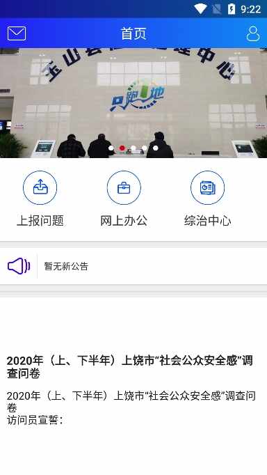 ���Ĺ��ڽ�ͼ2