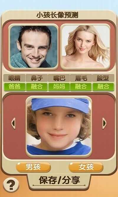 ������ɶ����ͼ2