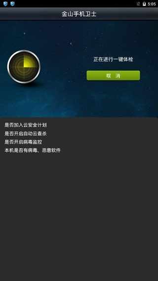 ��ɽ�ֻ���ʿ��ͼ1