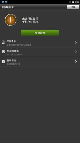 ��ɽ�ֻ���ʿ��ͼ3