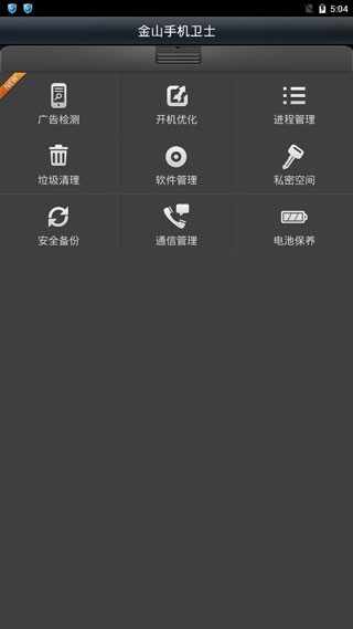 ��ɽ�ֻ���ʿ��ͼ5