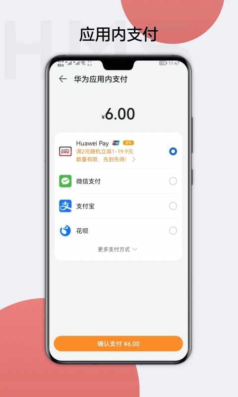 ��Ϊ�����ܣ�HMS��ͼ3