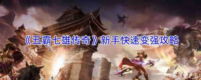 ������۴������ֿ��ٱ�ǿһ��