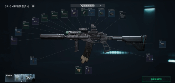 �������ж�s8����sr3m��ǹ����