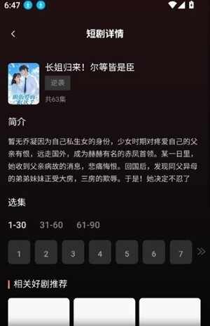 ����֮�ҹٷ����°��ͼ4