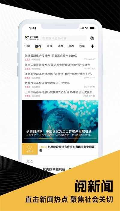 ��������2026���°��ͼ2