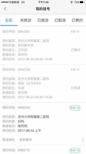 �������������йٷ����ͼ3