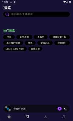 ��������app��׿���ͼ1