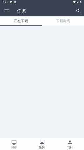 UncleС˵�ֻ����°��ͼ2