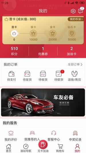 ����ɽ���ٷ����°��ͼ2