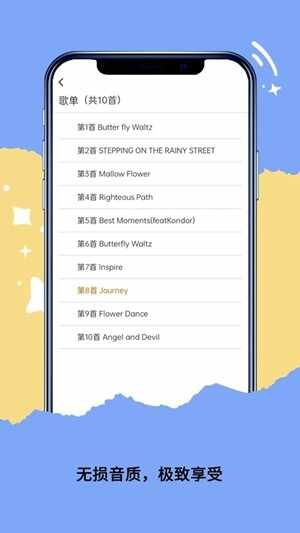 qaynek���������°��ͼ3