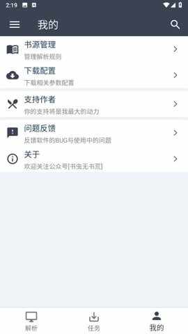 UncleС˵�ֻ����°��ͼ1