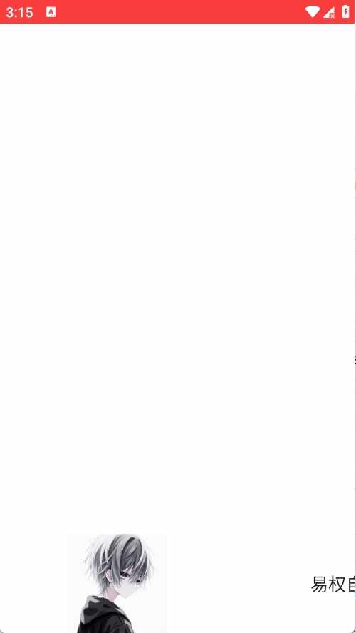 ��Ȩ�Զ�������°��ͼ1